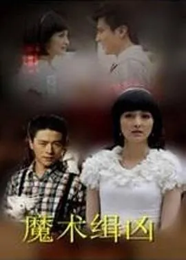 器灵 第二季