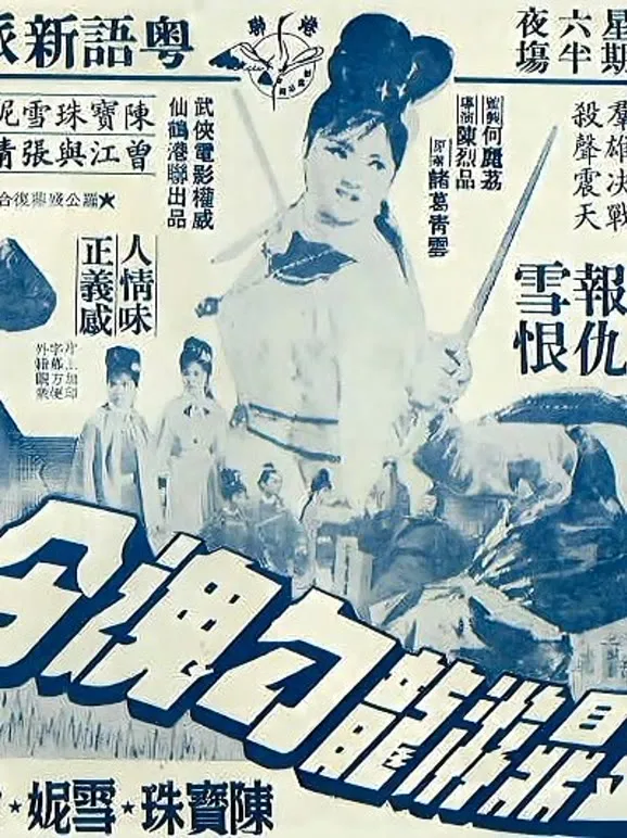 乡下人