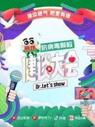 陌生人（2010）