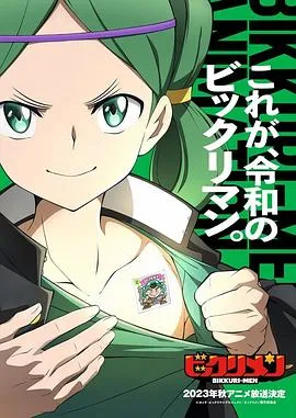 魔女2018