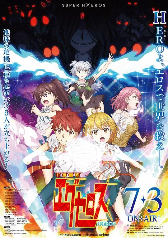 叶问4：完结篇（国语版）